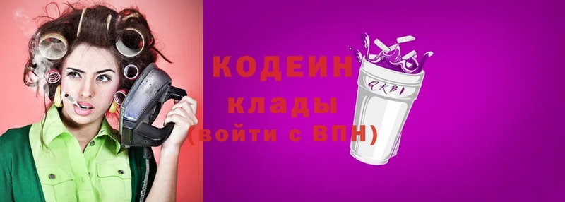 OMG сайт  наркотики  Рошаль  Кодеиновый сироп Lean Purple Drank 